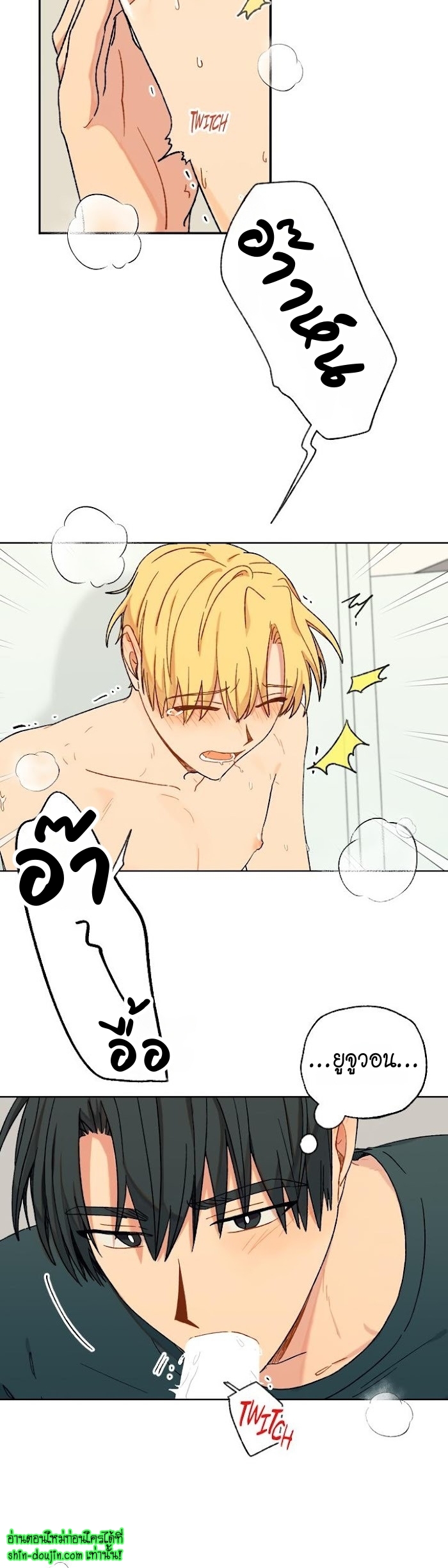 Vanilla flavour please EP 10